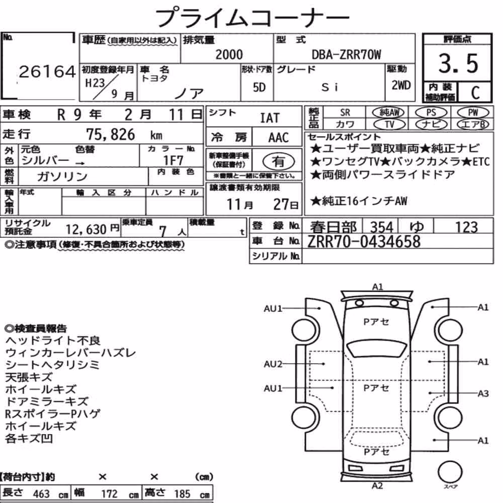 Notka aukcyjna: TOYOTA NOAH SI