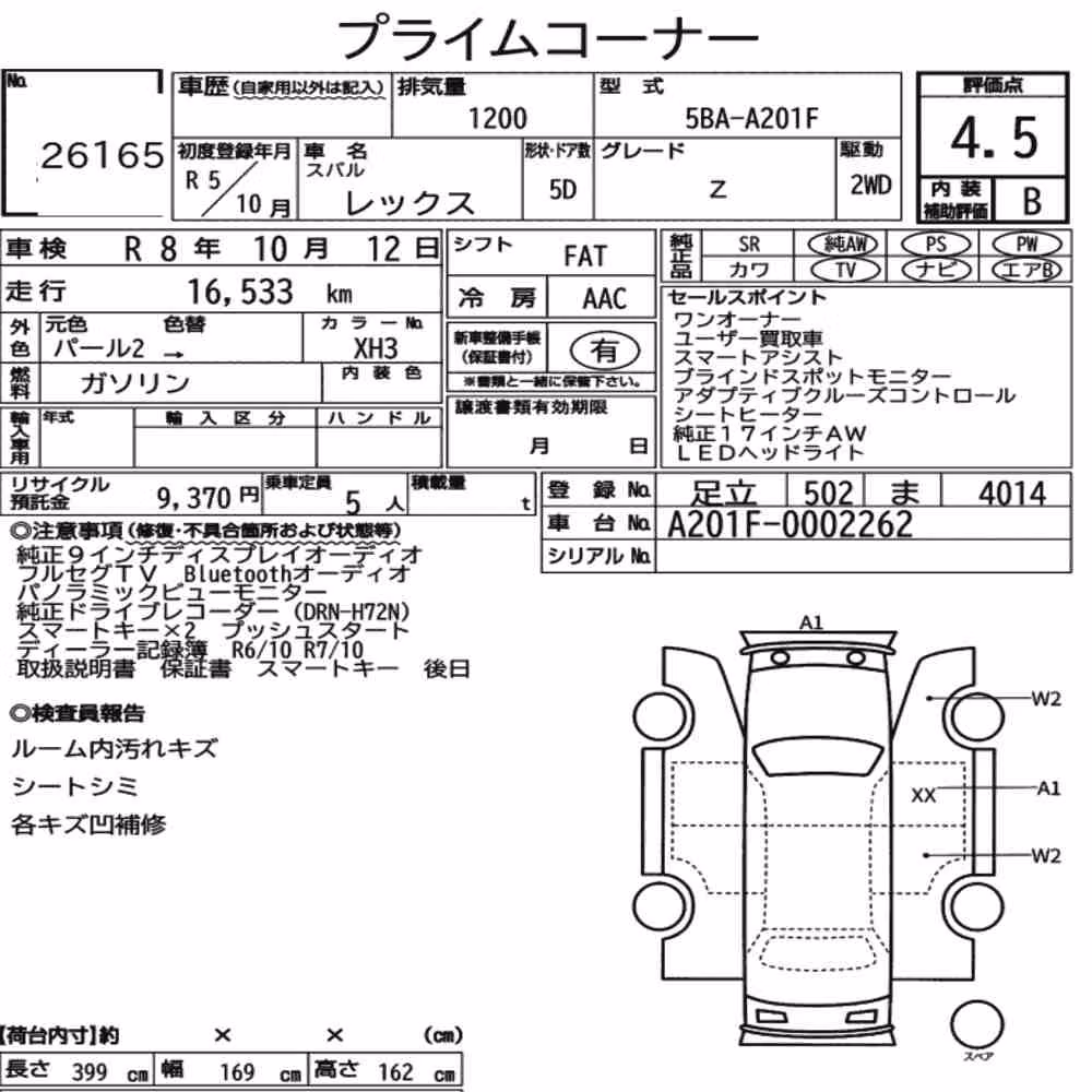 Notka aukcyjna: SUBARU REX 5D Z