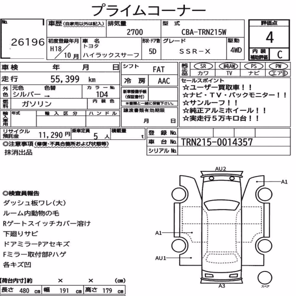 Notka aukcyjna: TOYOTA HILUX SURF 5D 4WD SSR-X