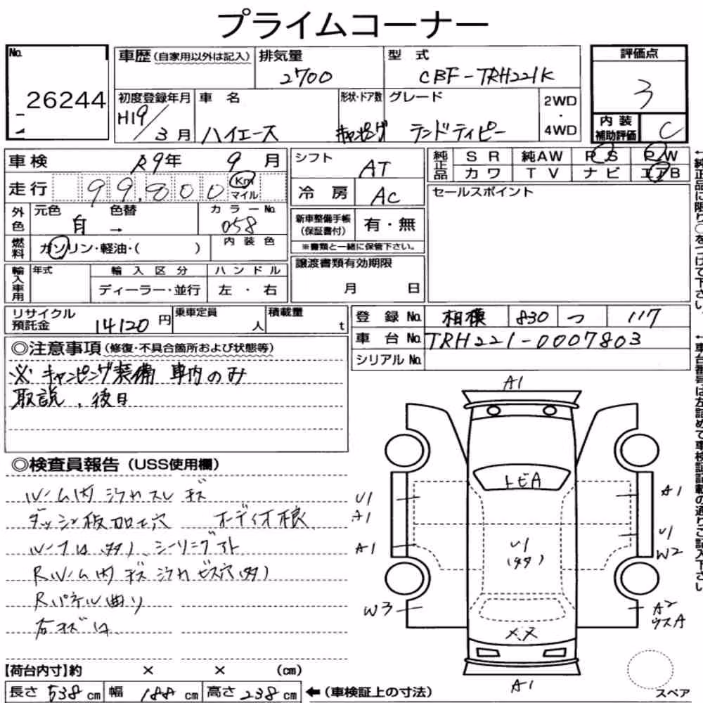 Notka aukcyjna: TOYOTA HIACE VAN 4D OTHERS