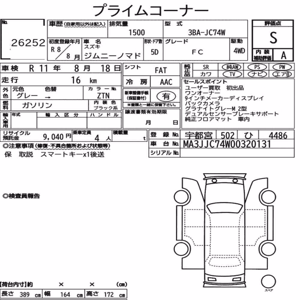Notka aukcyjna: SUZUKI JIMMY MOMADE 4WD FC