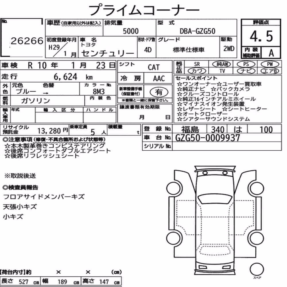 Notka aukcyjna: TOYOTA CENTURY 4D STANDARD VERSION