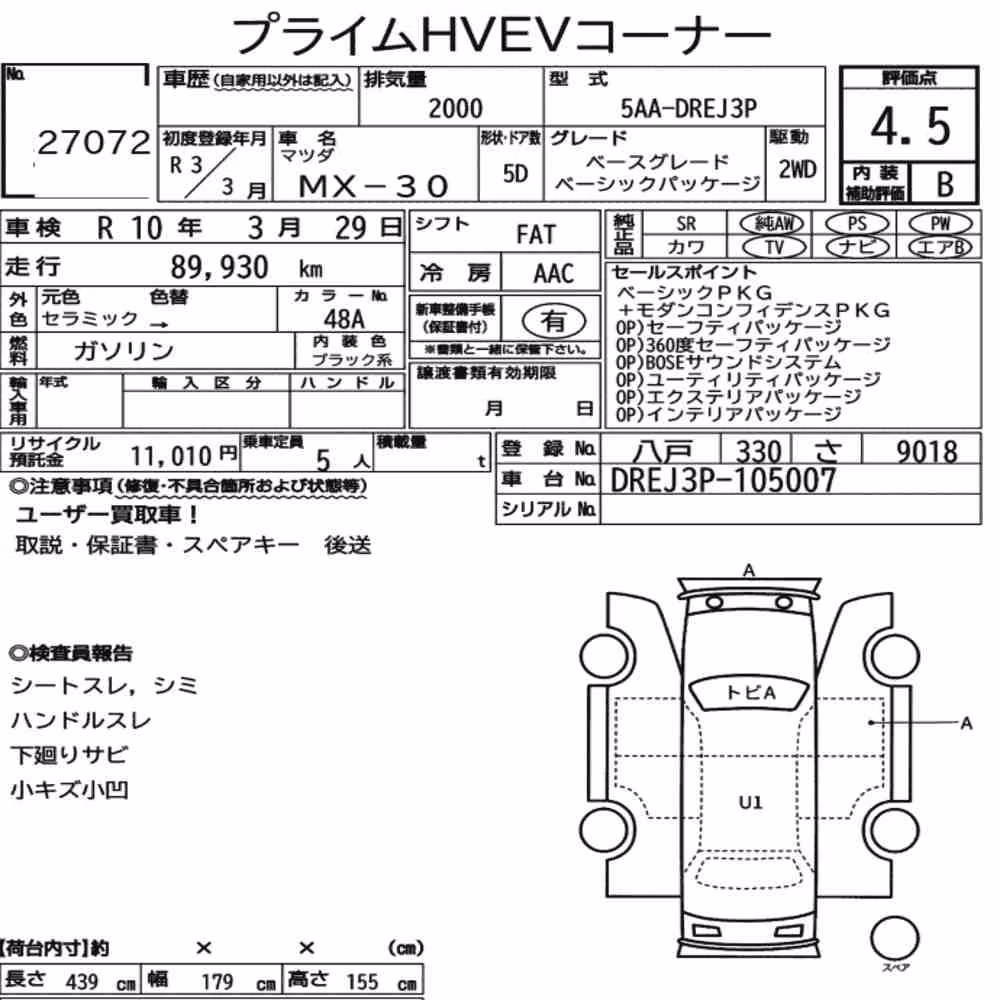 Notka aukcyjna: MAZDA MX-30 OTHERS