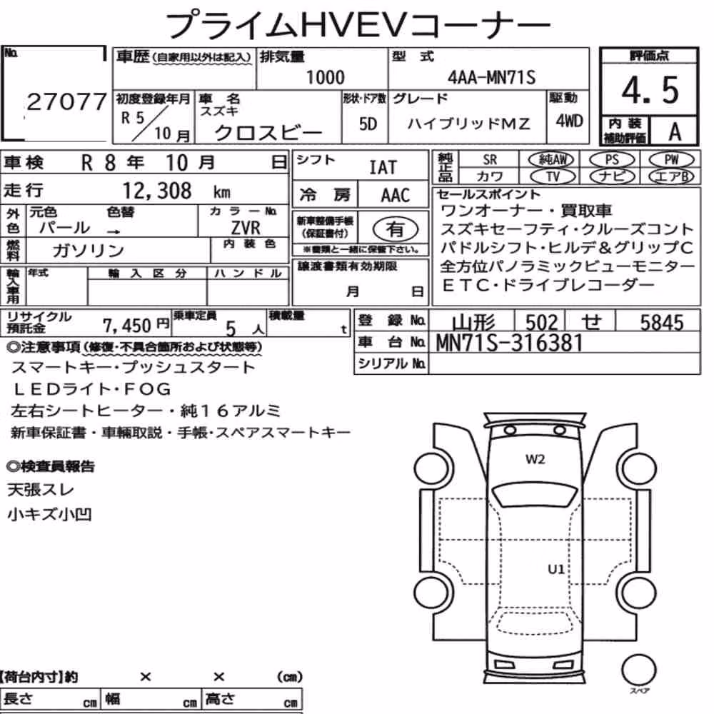 Notka aukcyjna: SUZUKI XBEE 4WD HYBRID MZ