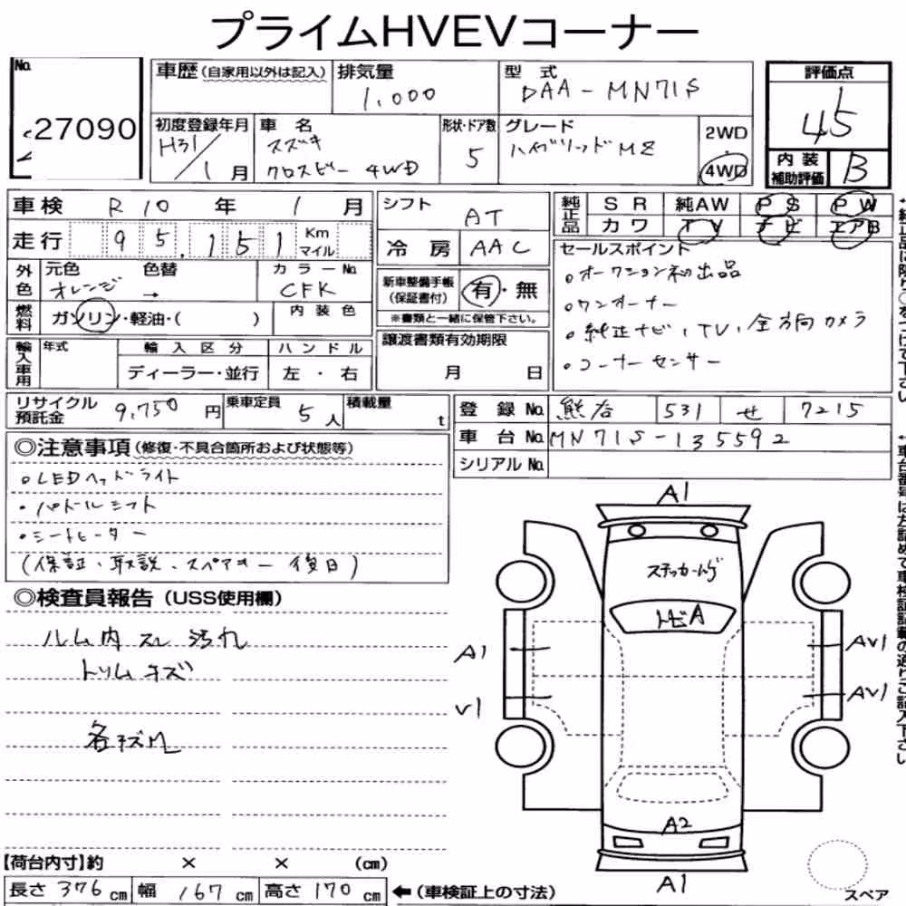 Notka aukcyjna: SUZUKI XBEE 4WD HYBRID MZ