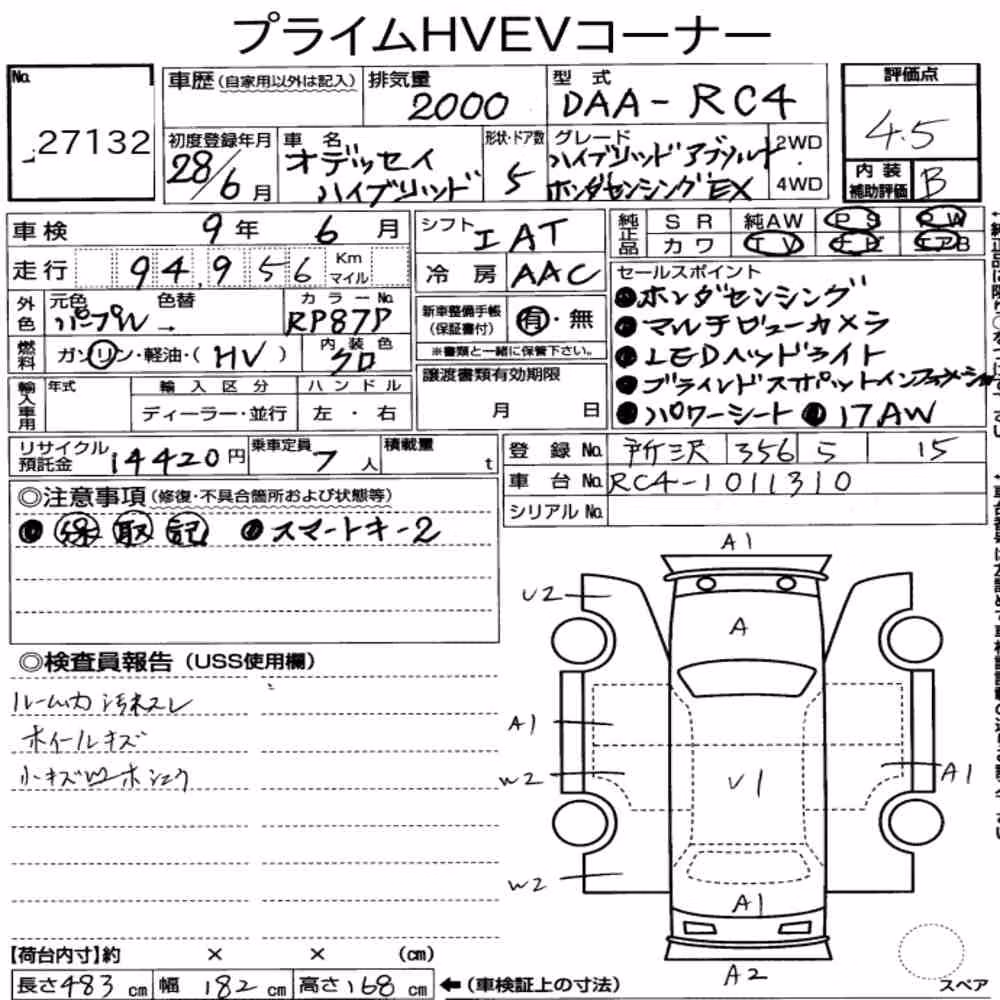 Notka aukcyjna: HONDA ODYSSEY HYBRID HYBRID ABSOLUTE・EX HONDA SENSING