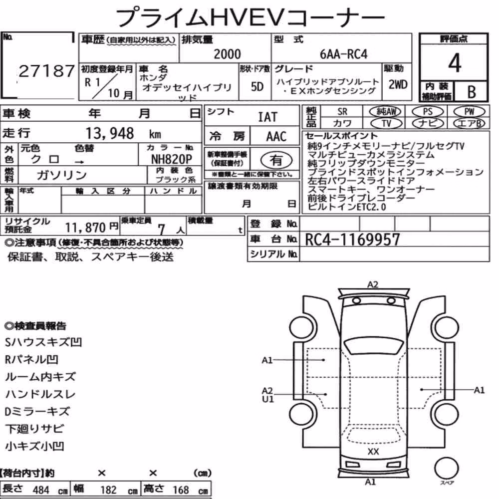 Notka aukcyjna: HONDA ODYSSEY HYBRID HYBRID ABSOLUTE・EX HONDA SENSING
