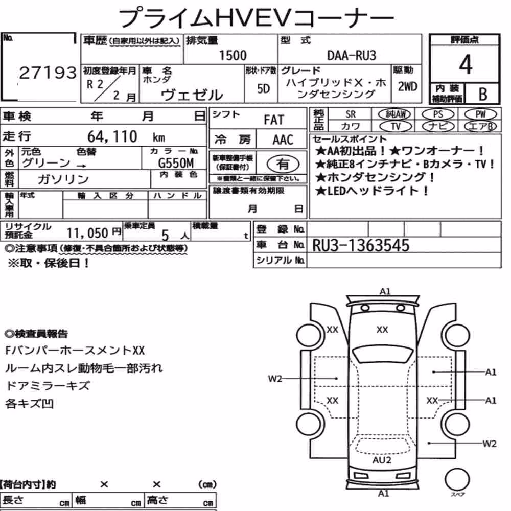 Notka aukcyjna: HONDA VEZEL HYBRID X・HONDA SENSING