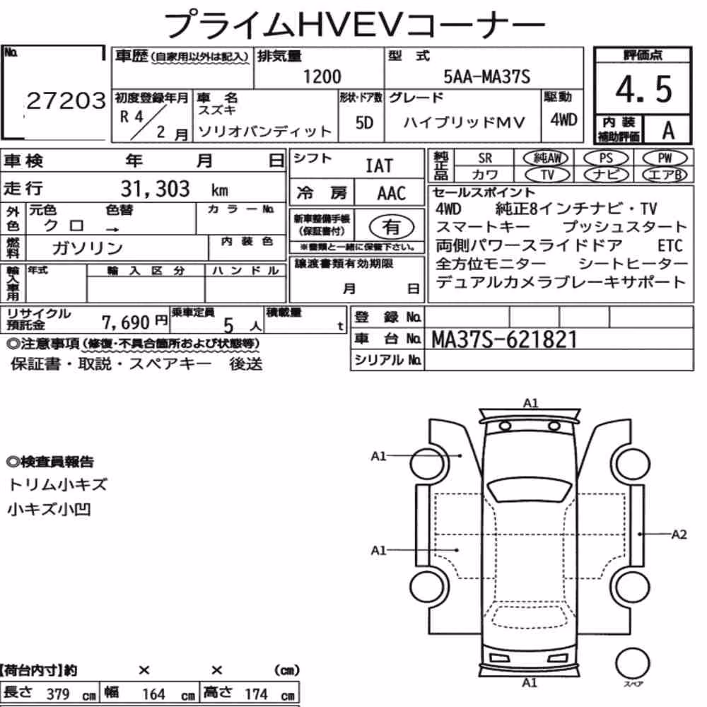 Notka aukcyjna: SUZUKI SOLIO BANDIT 4WD HYBRID MV