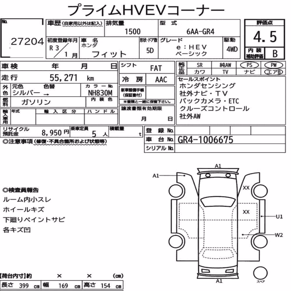 Notka aukcyjna: HONDA FIT 4WD EHEV BASIC