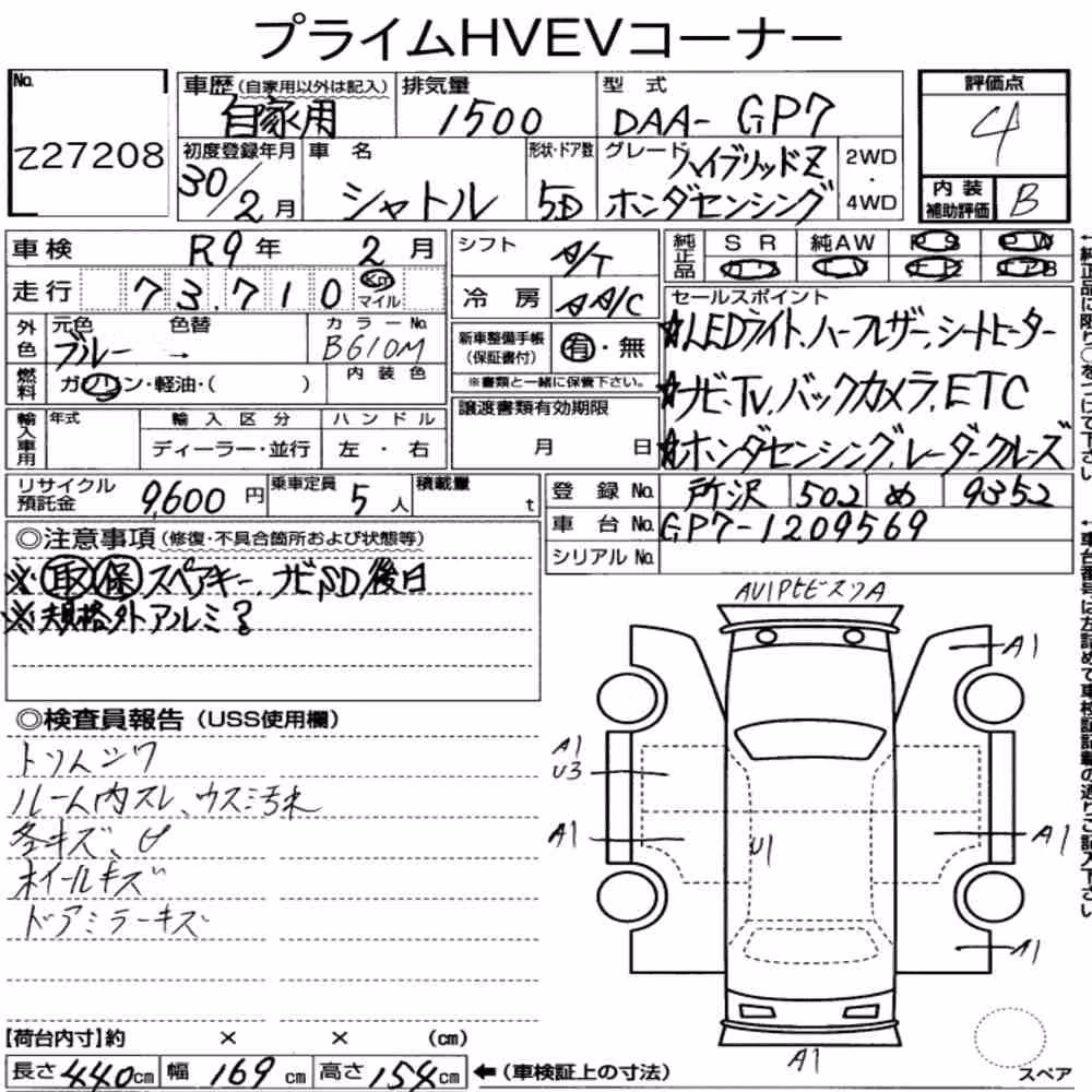 Notka aukcyjna: HONDA SHUTTLE HYBRID Z HONDA SENSING