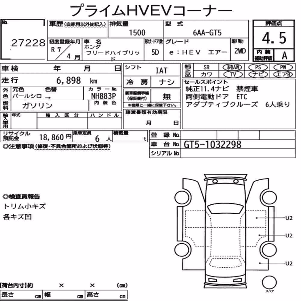 Notka aukcyjna: HONDA FREED HYBRID EHEV AIR