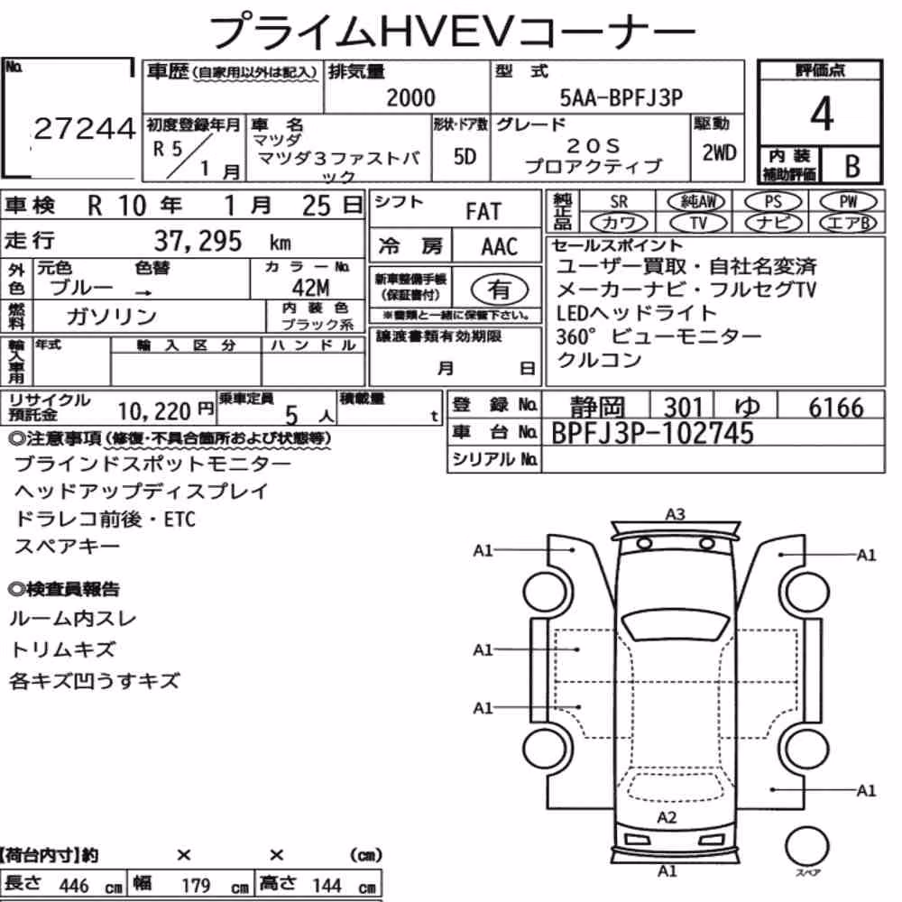 Notka aukcyjna: MAZDA MAZDA3 FASTBACK 20S PROACTIVE