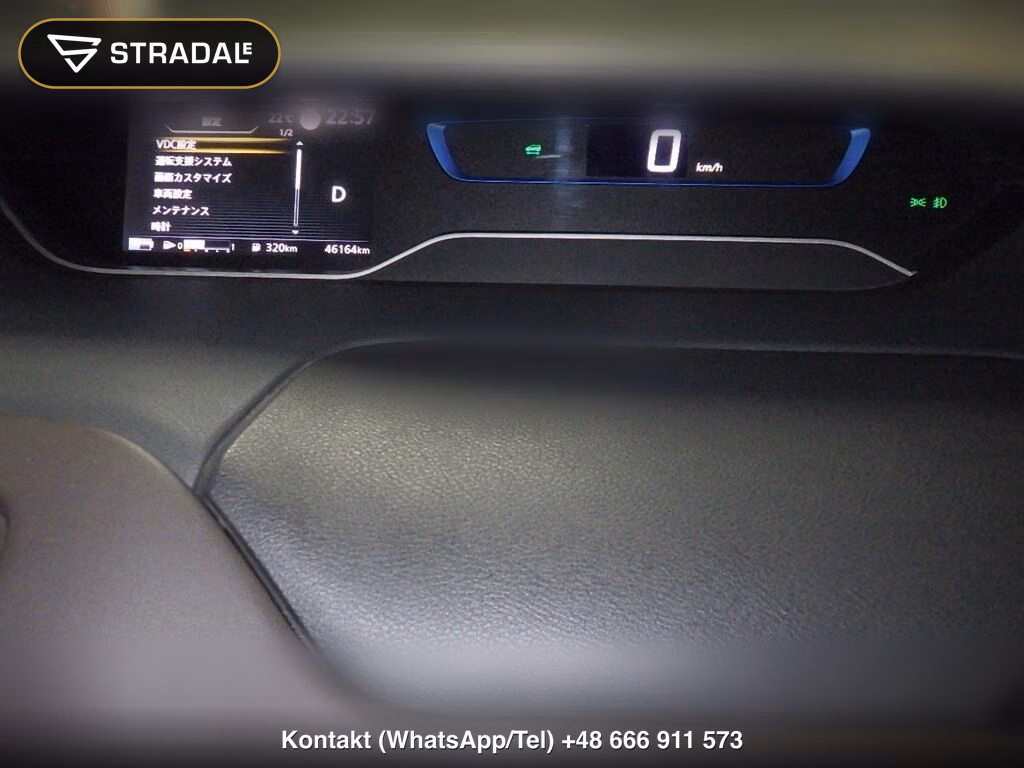 NISSAN SERENA 5D E-POWER HIGHWAYSTAR G, miniaturka 7
