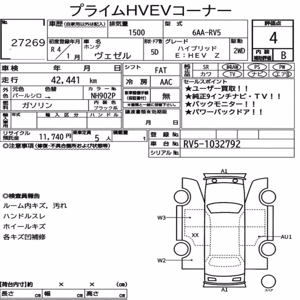 Notka aukcyjna: HONDA VEZEL HYBRID E:HEV Z