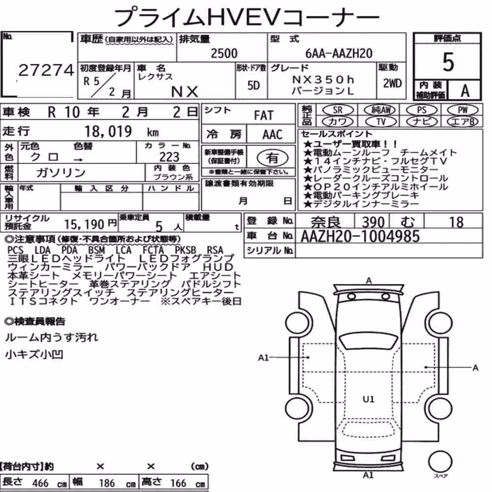 Notka aukcyjna: LEXUS NX NX350H VERSION L