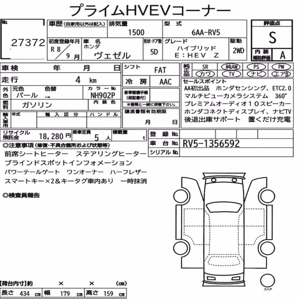 Notka aukcyjna: HONDA VEZEL HYBRID E:HEV Z