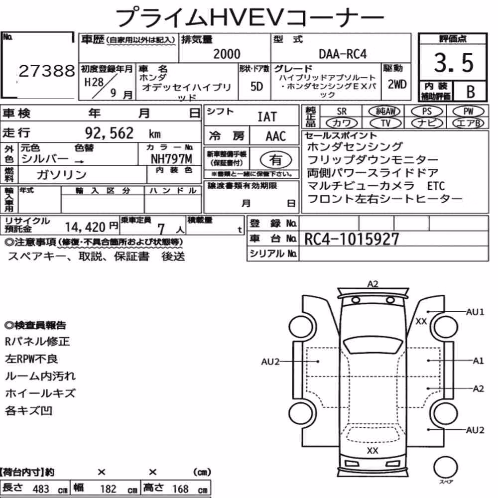 Notka aukcyjna: HONDA ODYSSEY HYBRID HYBRID ABSOLUTE HONDA SENSING EX PACK