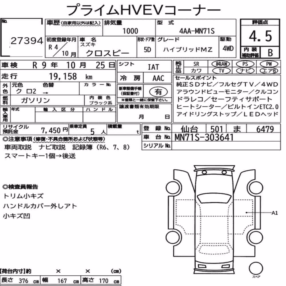 Notka aukcyjna: SUZUKI XBEE 4WD HYBRID MZ