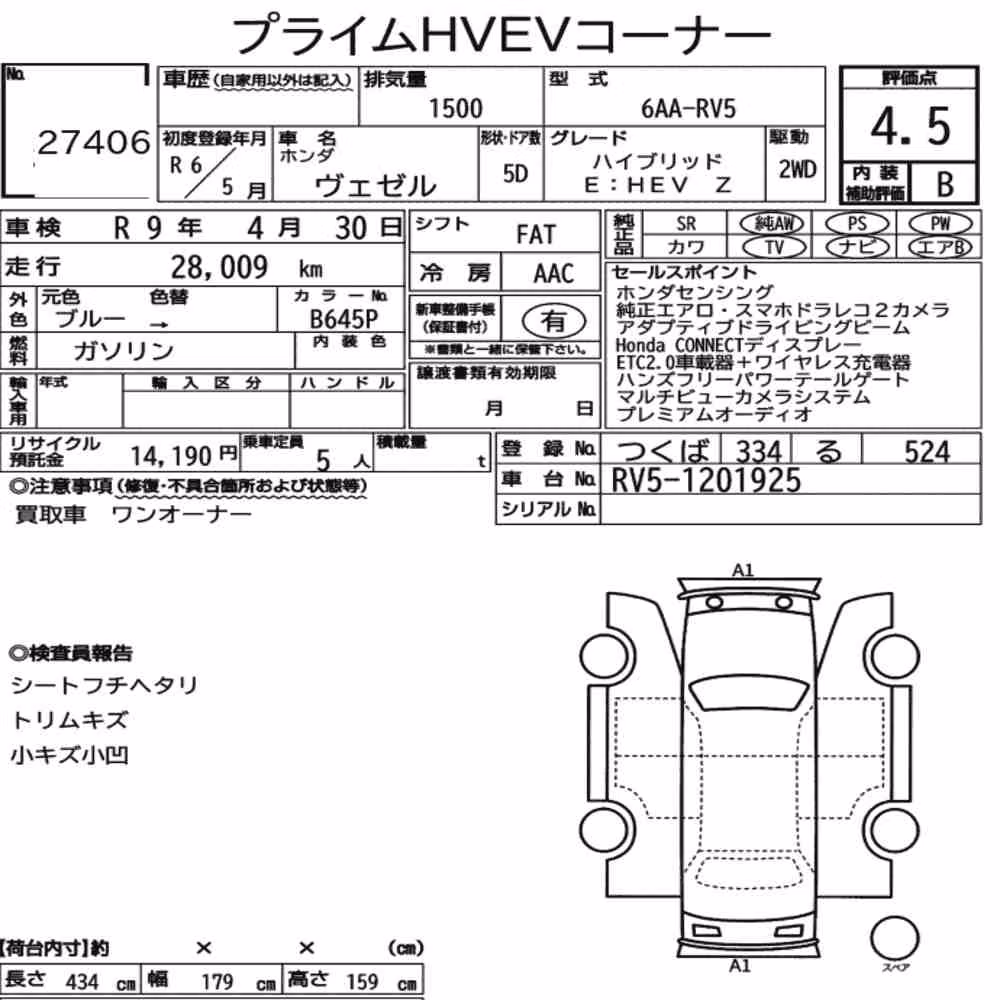 Notka aukcyjna: HONDA VEZEL HYBRID E:HEV Z