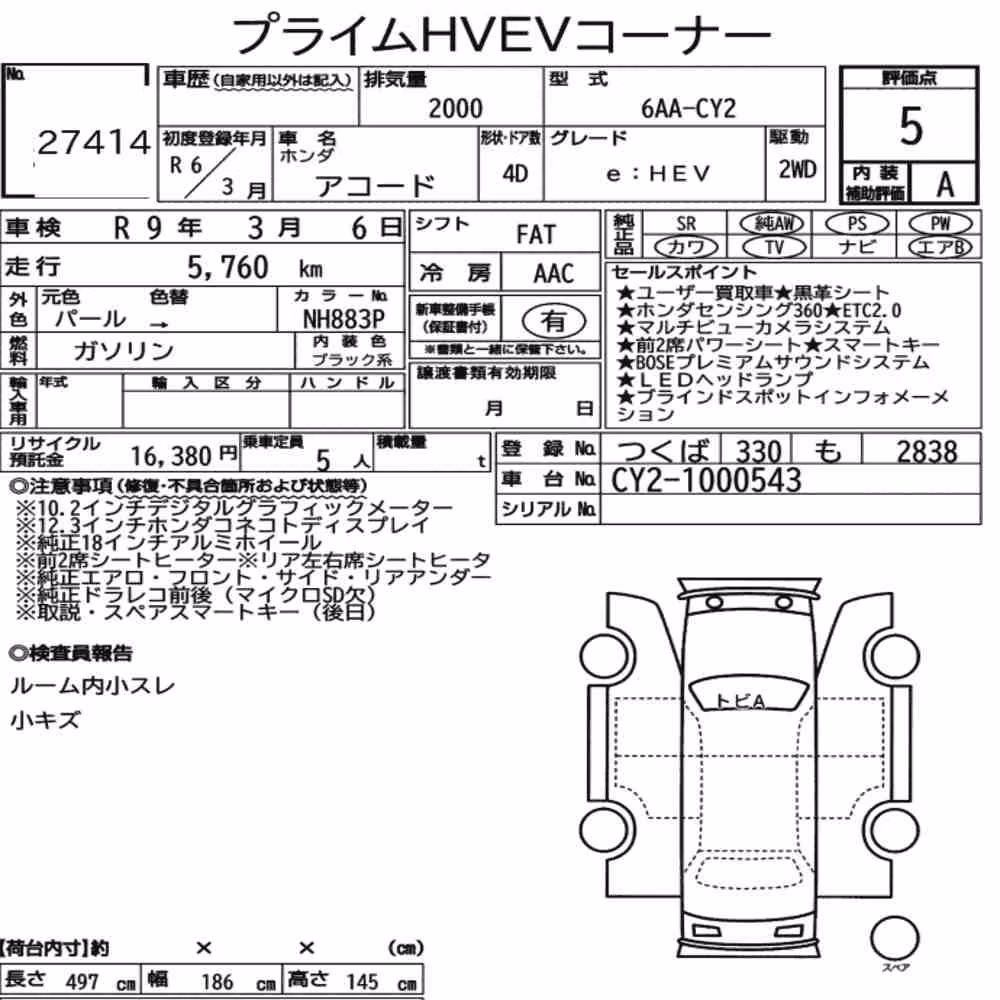 Notka aukcyjna: HONDA ACCORD EHEV