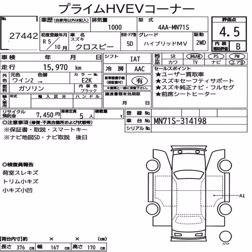 Notka aukcyjna: SUZUKI XBEE HYBRID MV