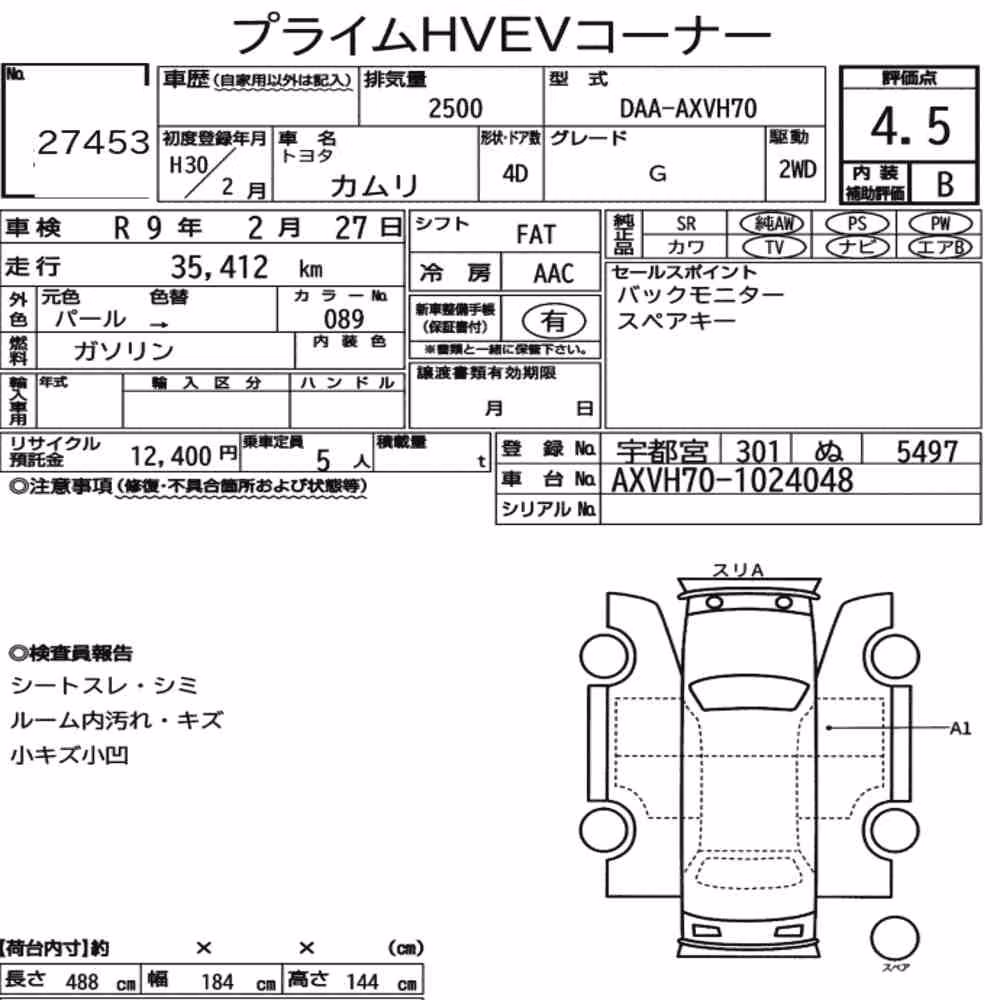 Notka aukcyjna: TOYOTA CAMRY 4D G