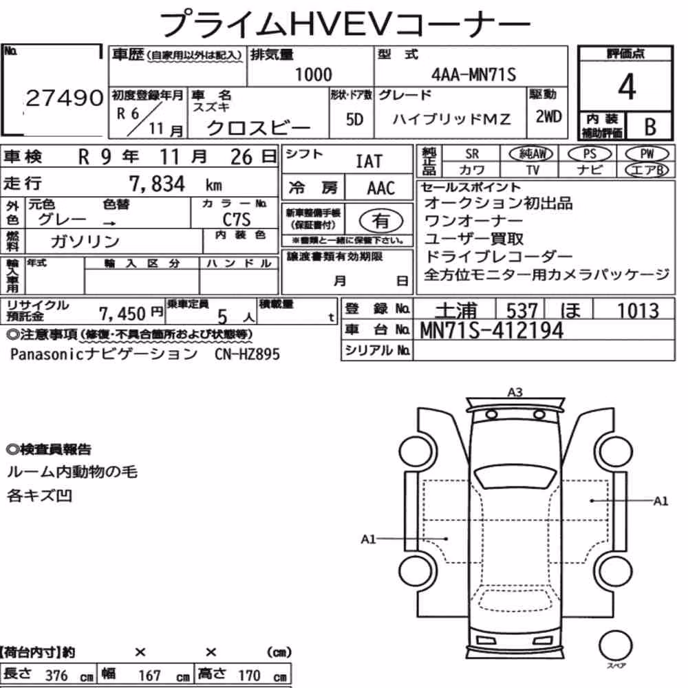Notka aukcyjna: SUZUKI XBEE HYBRID MZ