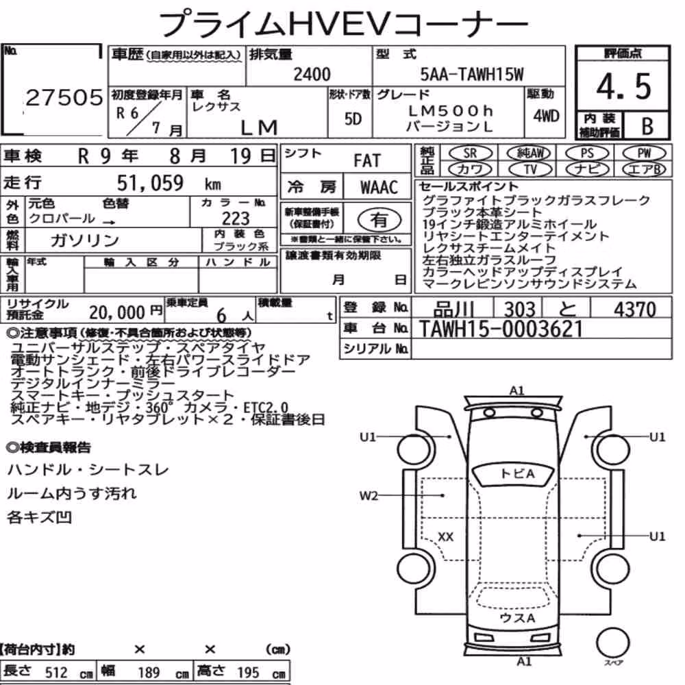 Notka aukcyjna: LEXUS LM 4WD LM500H VERSION L