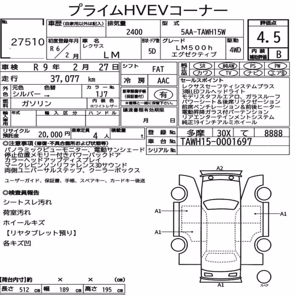 Notka aukcyjna: LEXUS LM 4WD LM500H EXECUTIVE