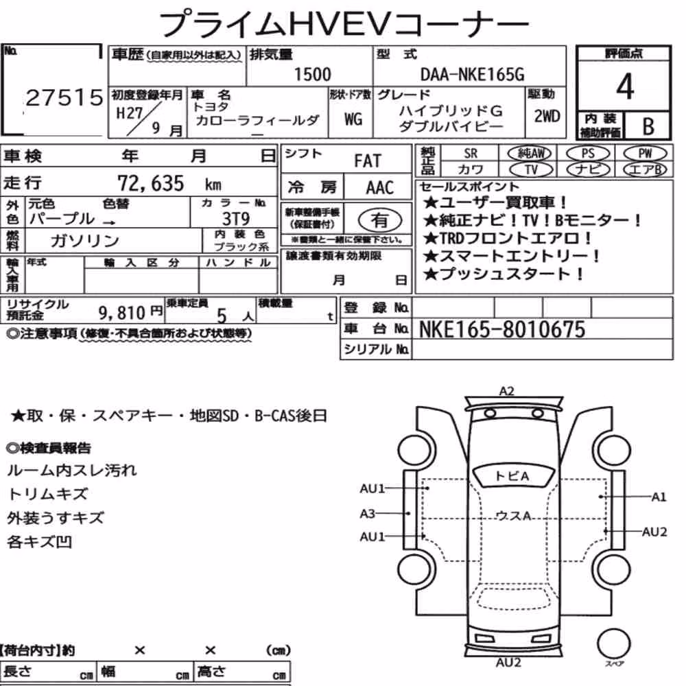 Notka aukcyjna: TOYOTA COROLLA FIELDER HYBRID G W×B