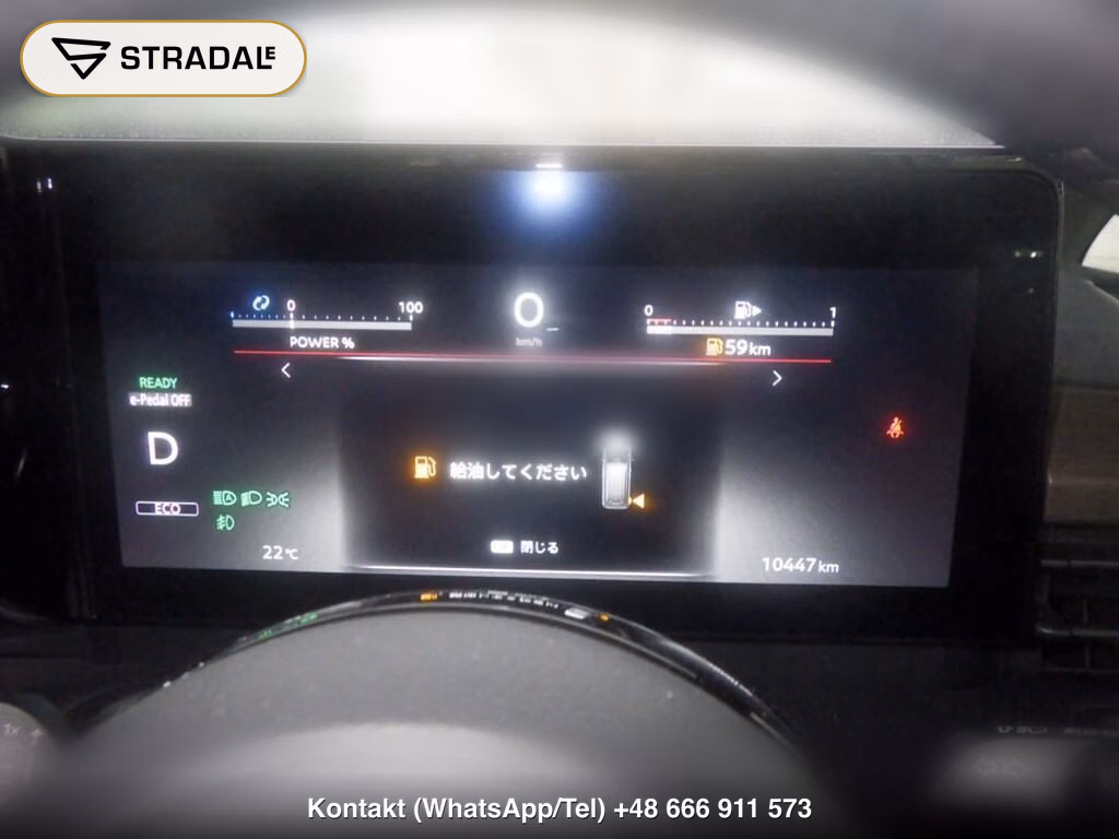 NISSAN SERENA 5D E-POWER HIGHWAY STAR V, miniaturka 7