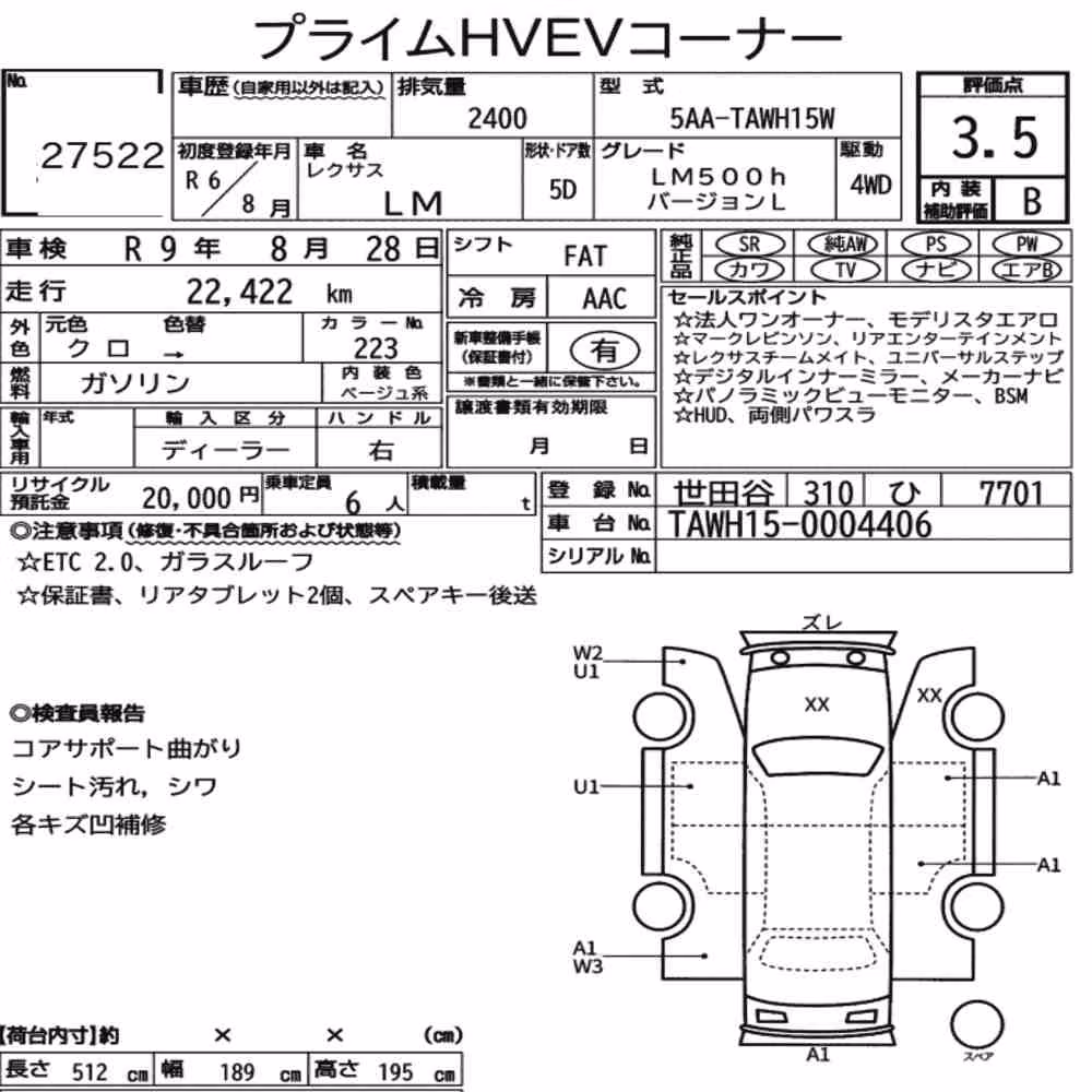 Notka aukcyjna: LEXUS LM 4WD LM500H VERSION L