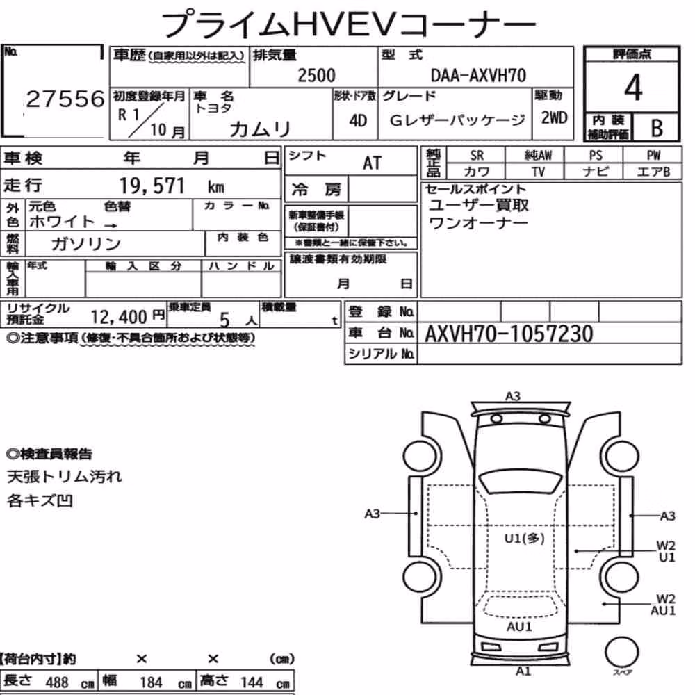Notka aukcyjna: TOYOTA CAMRY 4D G LEATHER PACKAGE