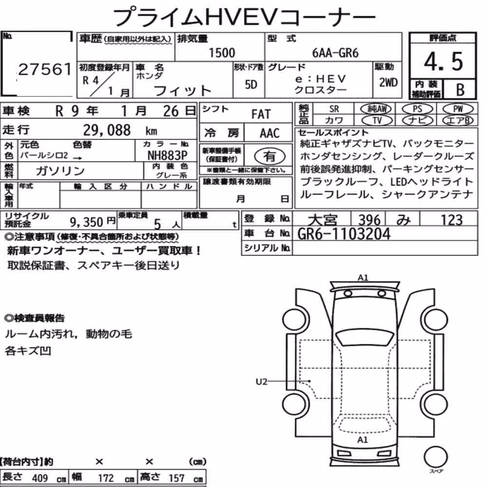Notka aukcyjna: HONDA FIT EHEV CROSSTAR