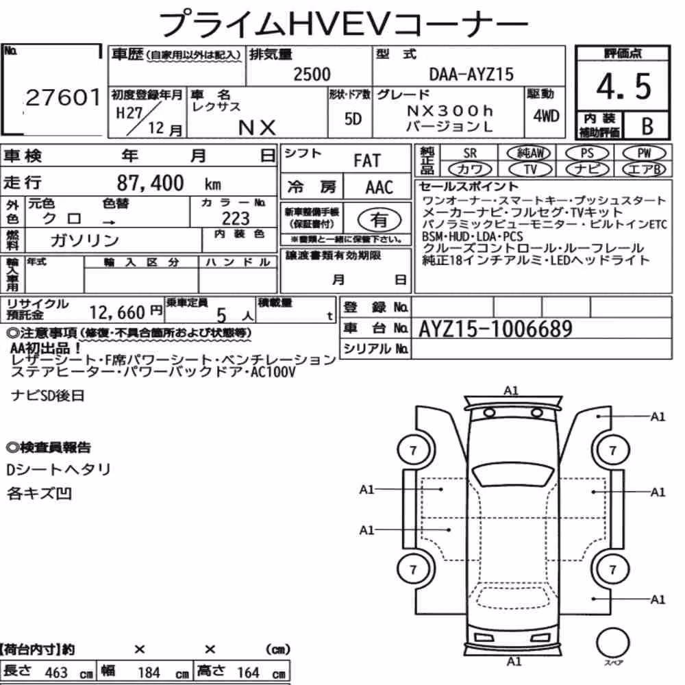 Notka aukcyjna: LEXUS NX 4WD NX300H VERSION L