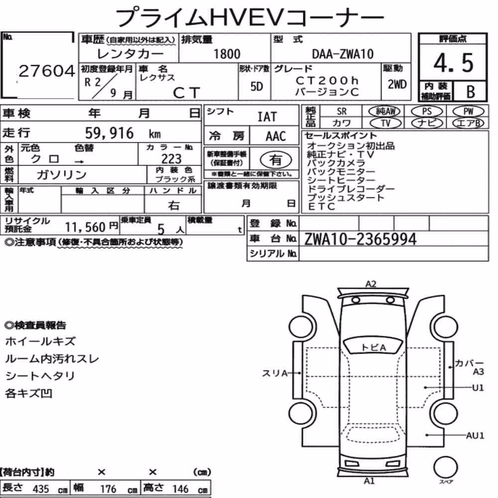 Notka aukcyjna: LEXUS CT CT200H VERSION C