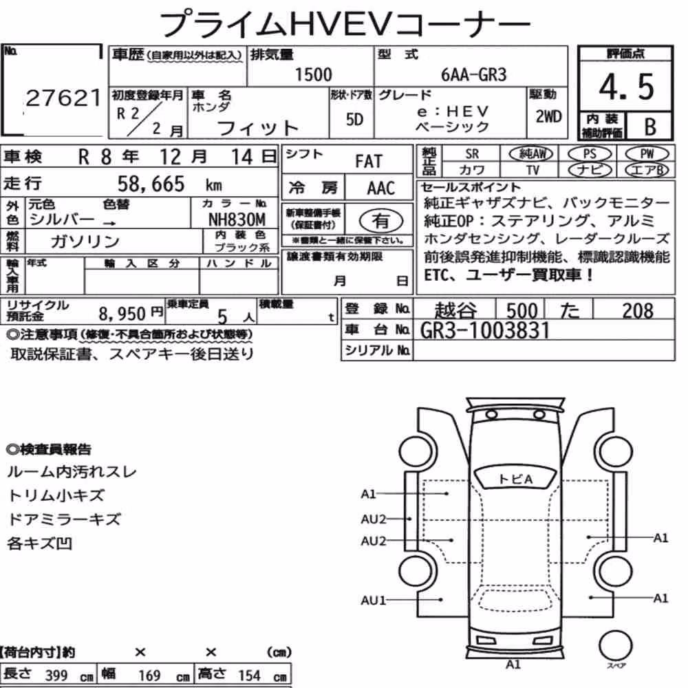 Notka aukcyjna: HONDA FIT EHEV BASIC