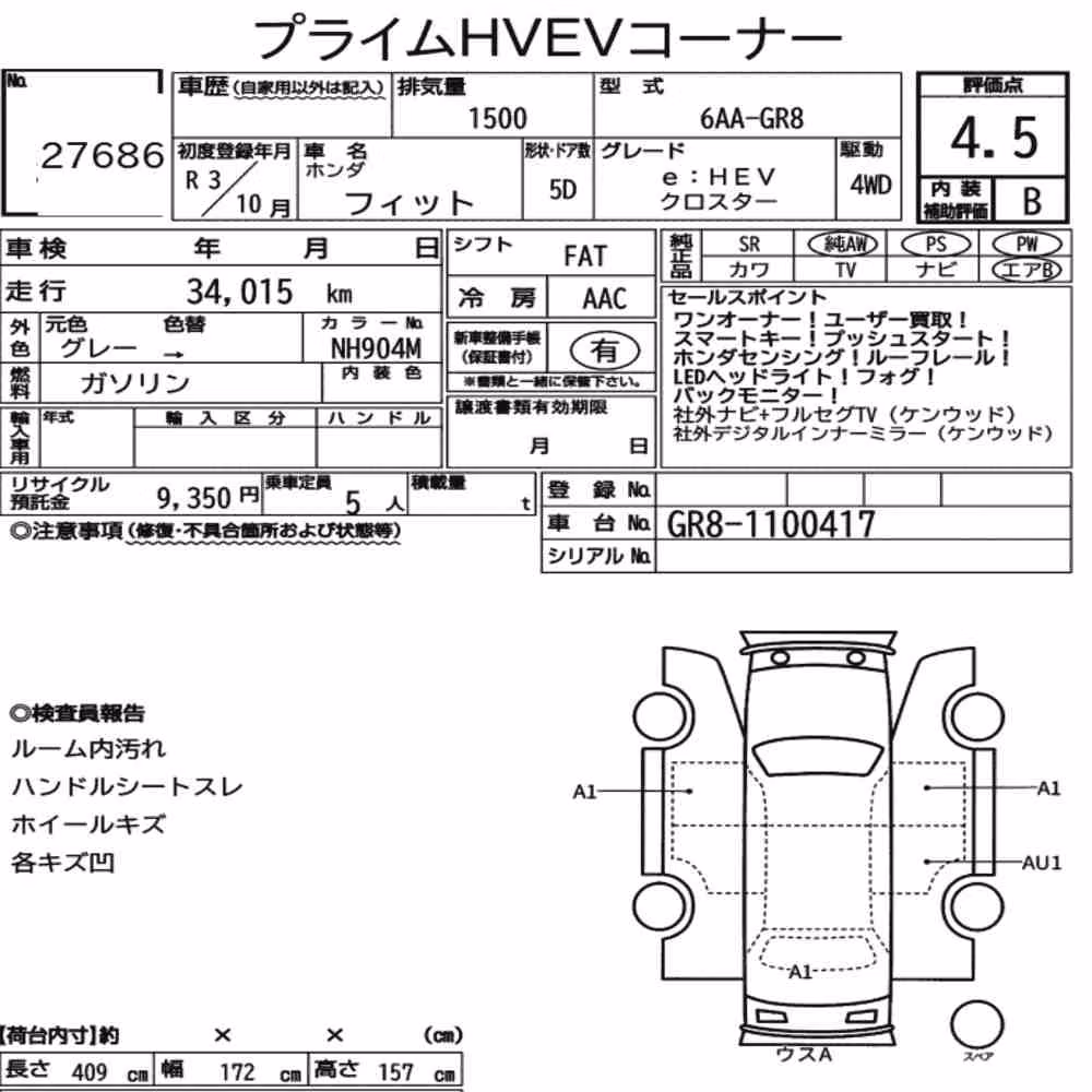 Notka aukcyjna: HONDA FIT 4WD EHEV CROSSTAR