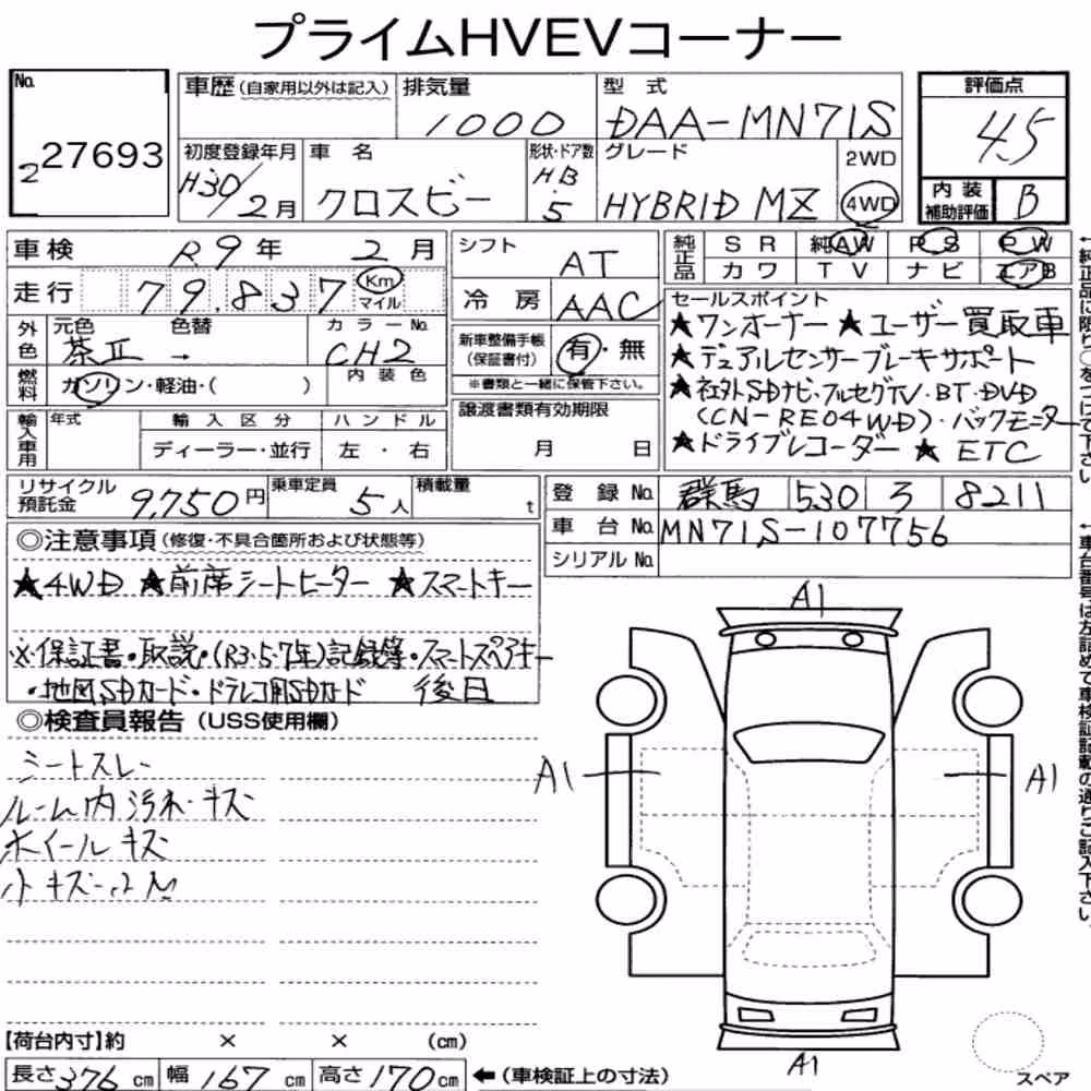 Notka aukcyjna: SUZUKI XBEE 4WD HYBRID MZ