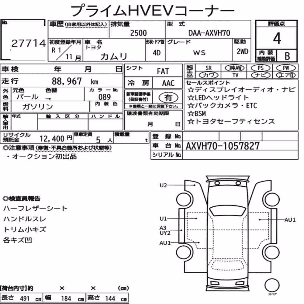 Notka aukcyjna: TOYOTA CAMRY 4D WS