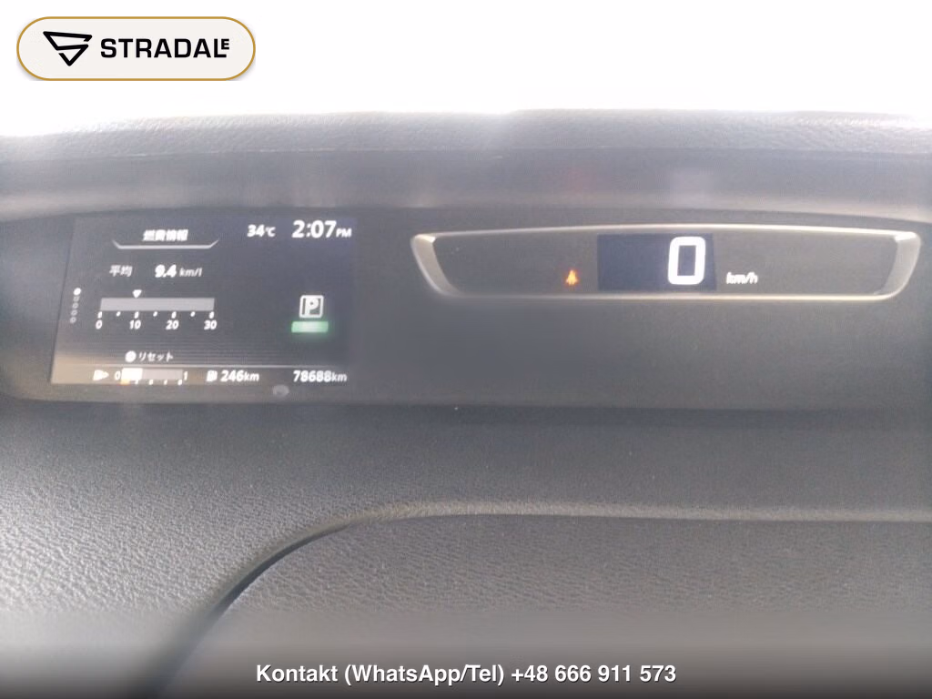 NISSAN SERENA 5D HIGHWAY STAR PROPILOT EDITION, miniaturka 7