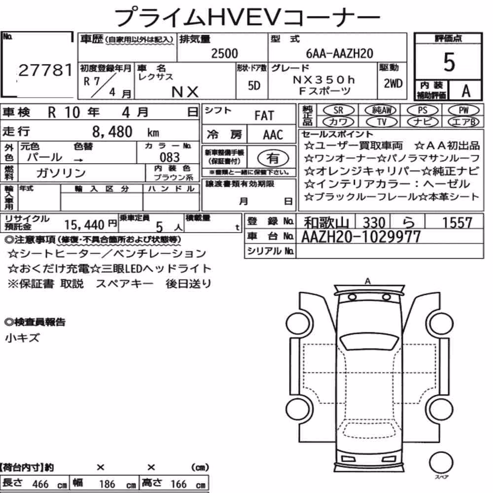 Notka aukcyjna: LEXUS NX NX350H F SPORT