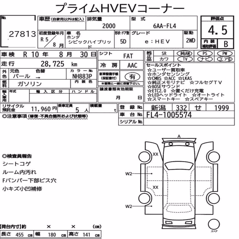 Notka aukcyjna: HONDA CIVIC HYBRID 5D EHEV