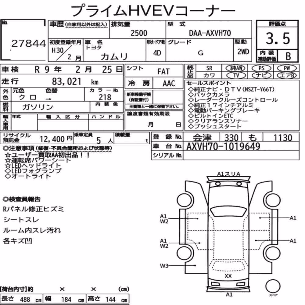 Notka aukcyjna: TOYOTA CAMRY 4D G