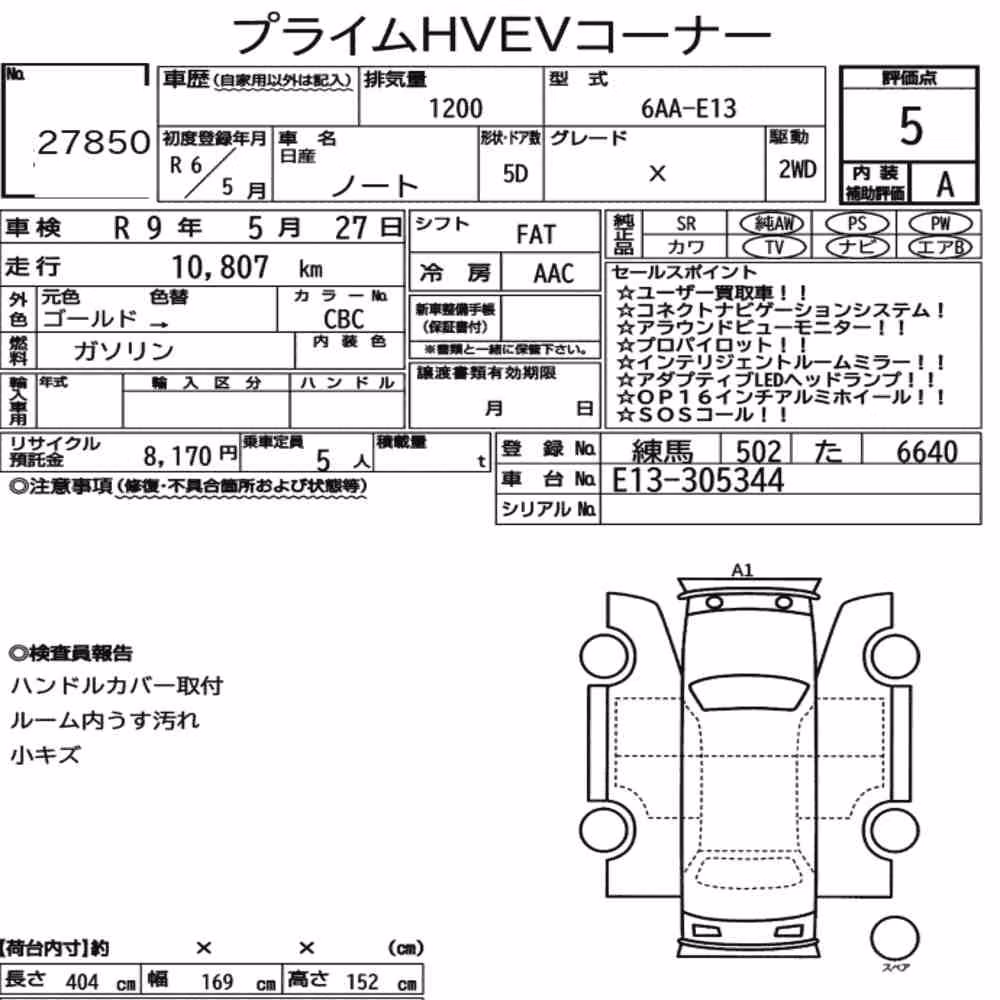 Notka aukcyjna: NISSAN NOTE X