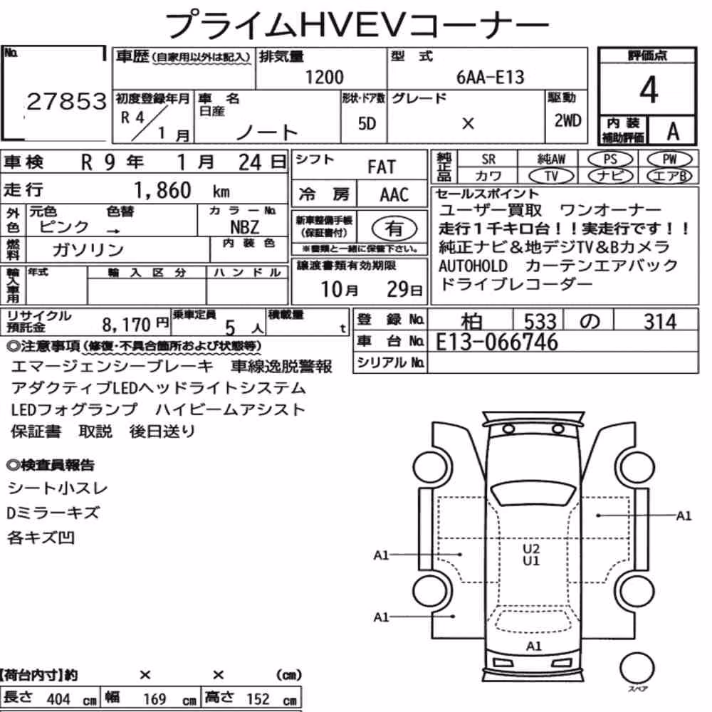 Notka aukcyjna: NISSAN NOTE X
