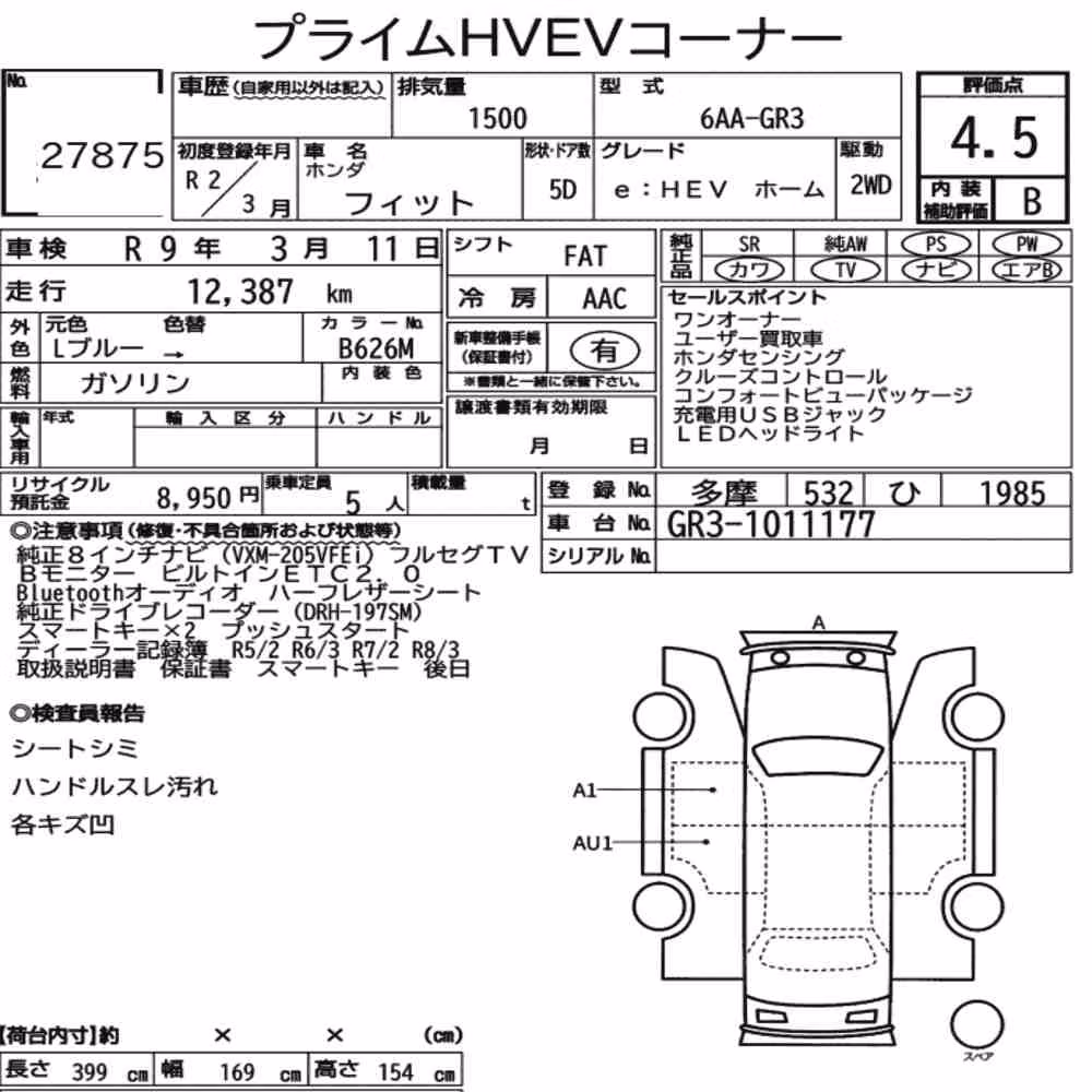 Notka aukcyjna: HONDA FIT EHEV HOME