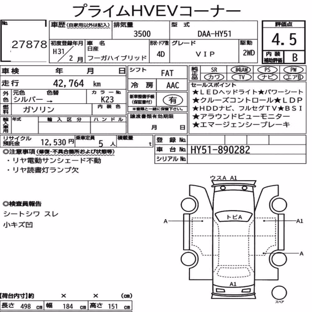 Notka aukcyjna: NISSAN FUGA HYBRID VIP