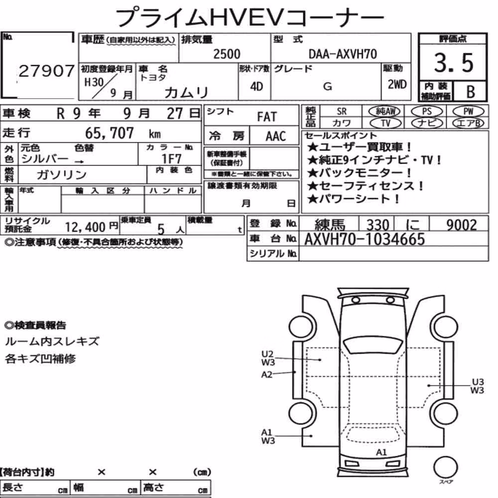 Notka aukcyjna: TOYOTA CAMRY 4D G